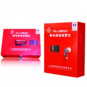 Anti-static tools