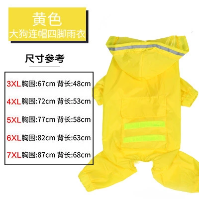 Golden retriever hooded raincoat dog Samoyed medium-sized large dog-side animal husbandry poncho all-inclusive four-foot pet big dog clothes