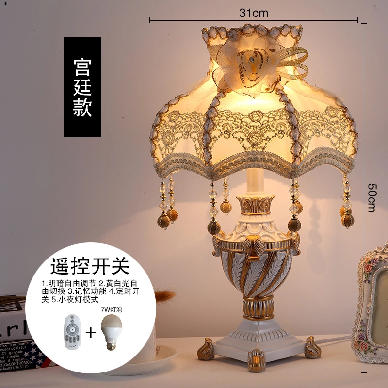 European style bedroom bedside lamp creative fashion modern decoration wedding room night lamp pastoral wedding palace table lamp