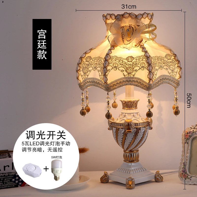 European style bedroom bedside lamp creative fashion modern decoration wedding room night lamp pastoral wedding palace table lamp