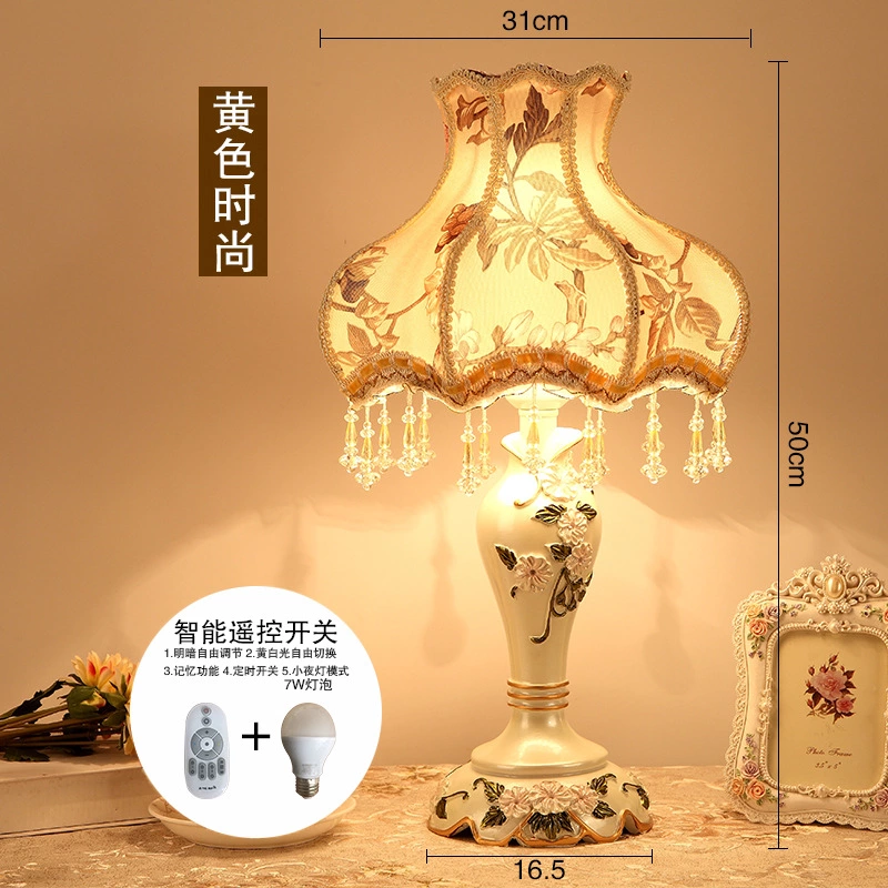 European-style table lamp bedroom bedside lamp creative modern minimalist resin hotel project wedding table lamp