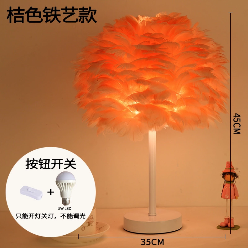 Feather table lamp bedroom bedside lamp Nordic creative personality stylish warm romantic romantic warm light Korean modern minimalist