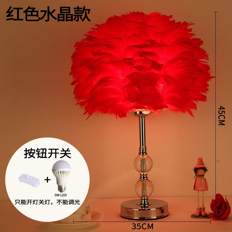 Feather table lamp bedroom bedside lamp Nordic creative personality stylish warm romantic romantic warm light Korean modern minimalist