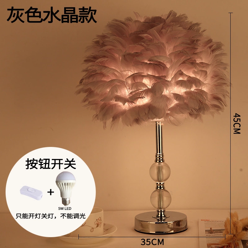 Feather table lamp bedroom bedside lamp Nordic creative personality stylish warm romantic romantic warm light Korean modern minimalist