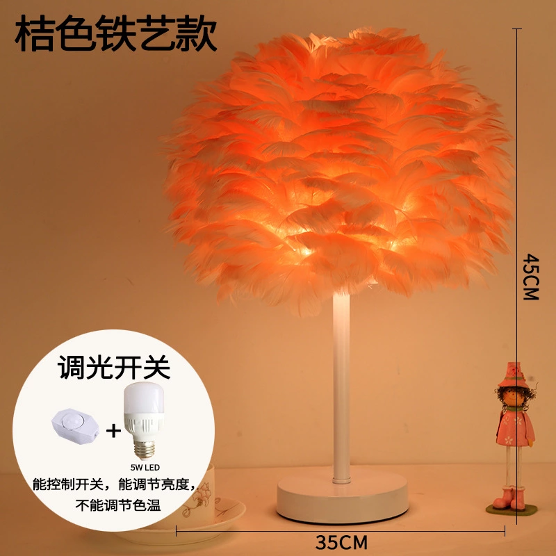 Feather table lamp bedroom bedside lamp Nordic creative personality stylish warm romantic romantic warm light Korean modern minimalist