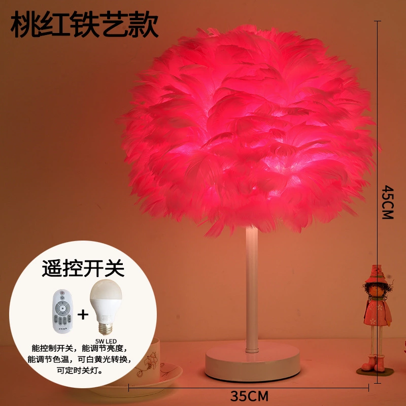 Feather table lamp bedroom bedside lamp Nordic creative personality stylish warm romantic romantic warm light Korean modern minimalist