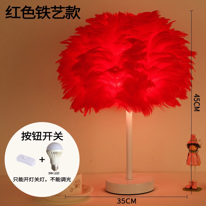 Feather table lamp bedroom bedside lamp Nordic creative personality stylish warm romantic romantic warm light Korean modern minimalist