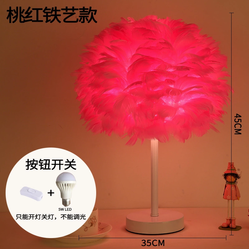 Feather table lamp bedroom bedside lamp Nordic creative personality stylish warm romantic romantic warm light Korean modern minimalist