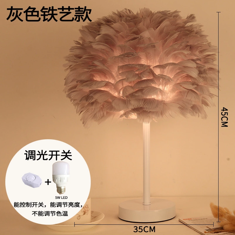 Feather table lamp bedroom bedside lamp Nordic creative personality stylish warm romantic romantic warm light Korean modern minimalist