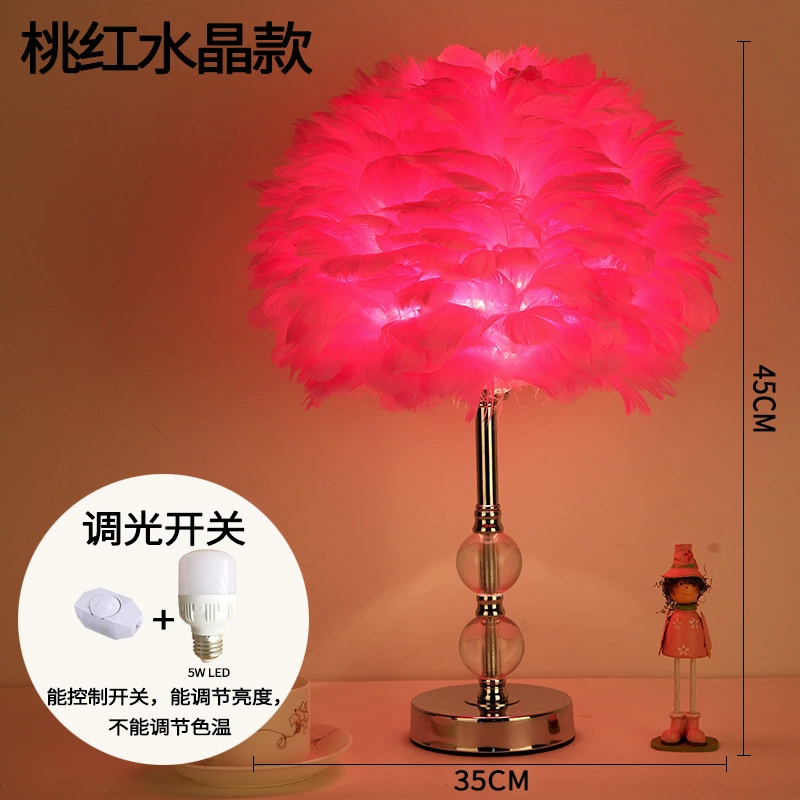 Feather table lamp bedroom bedside lamp Nordic creative personality stylish warm romantic romantic warm light Korean modern minimalist