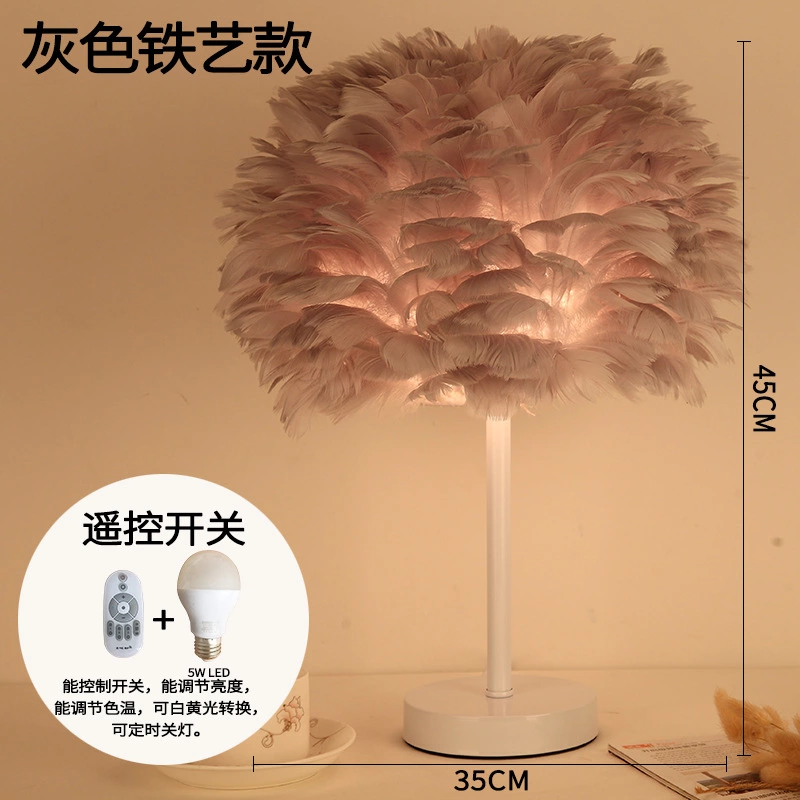 Feather table lamp bedroom bedside lamp Nordic creative personality stylish warm romantic romantic warm light Korean modern minimalist