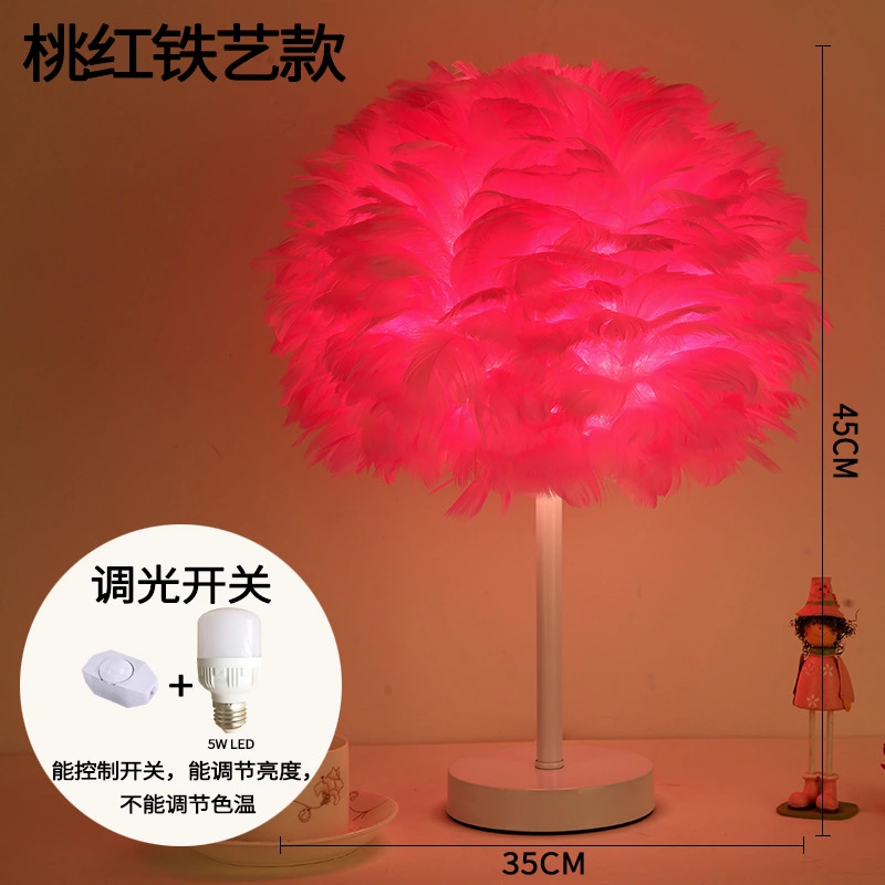Feather table lamp bedroom bedside lamp Nordic creative personality stylish warm romantic romantic warm light Korean modern minimalist