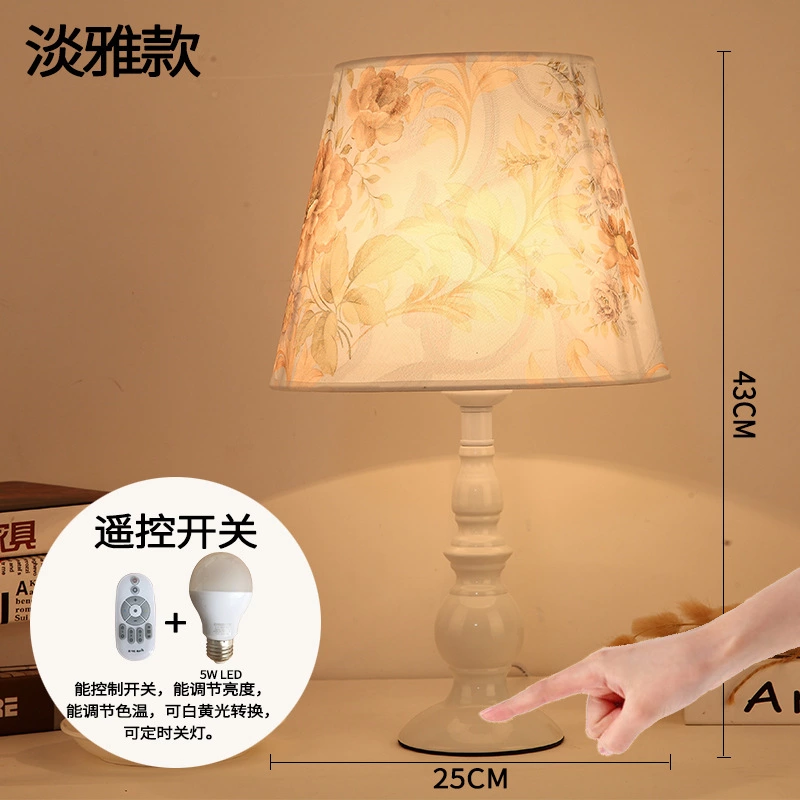 Modern minimalist table lamp bedroom bedside lamp northern European-style princess wedding wedding room girl decoration home lamp