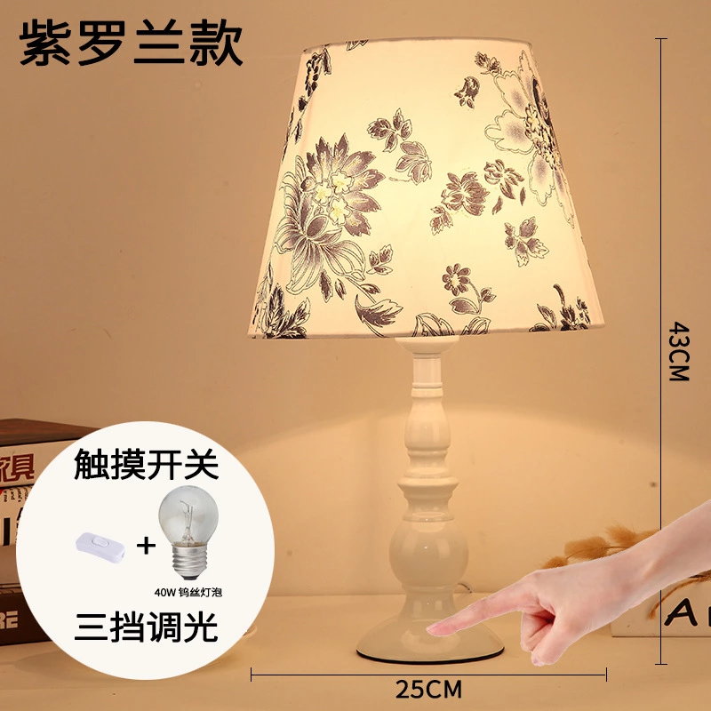 Modern minimalist table lamp bedroom bedside lamp northern European-style princess wedding wedding room girl decoration home lamp
