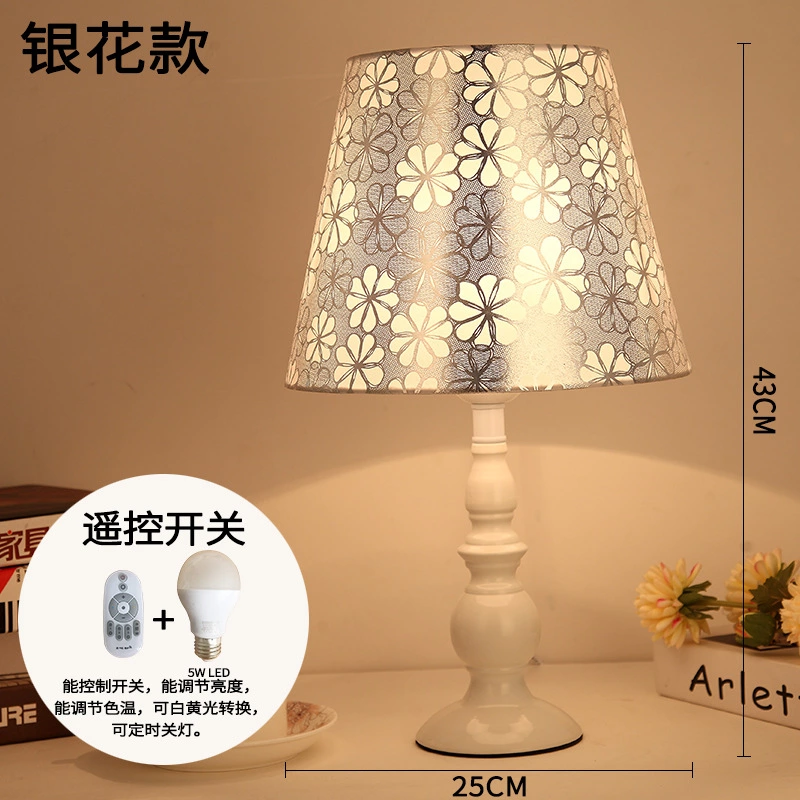 Modern minimalist table lamp bedroom bedside lamp northern European-style princess wedding wedding room girl decoration home lamp
