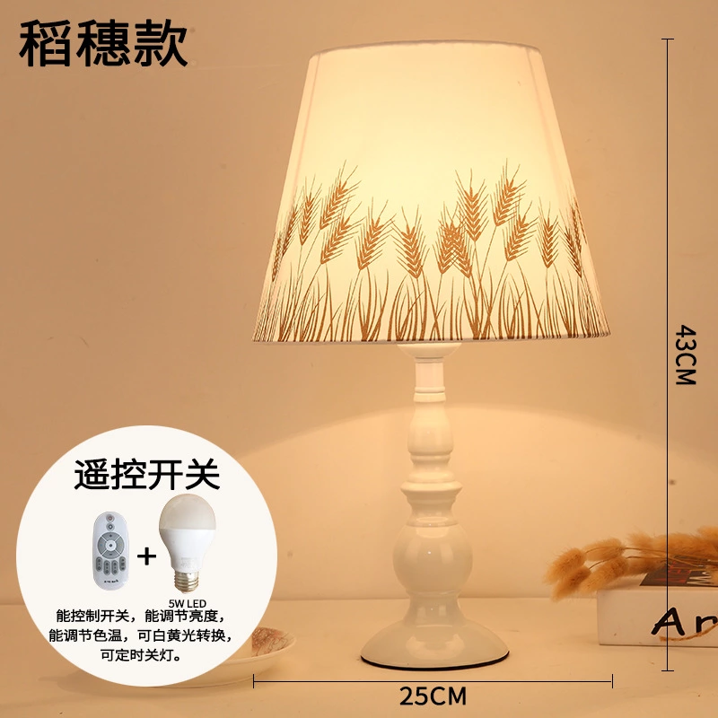 Modern minimalist table lamp bedroom bedside lamp northern European-style princess wedding wedding room girl decoration home lamp