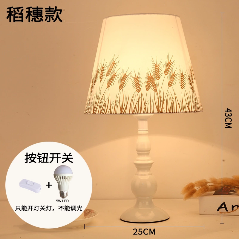 Modern minimalist table lamp bedroom bedside lamp northern European-style princess wedding wedding room girl decoration home lamp