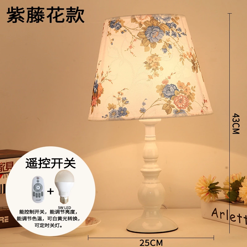 Modern minimalist table lamp bedroom bedside lamp northern European-style princess wedding wedding room girl decoration home lamp