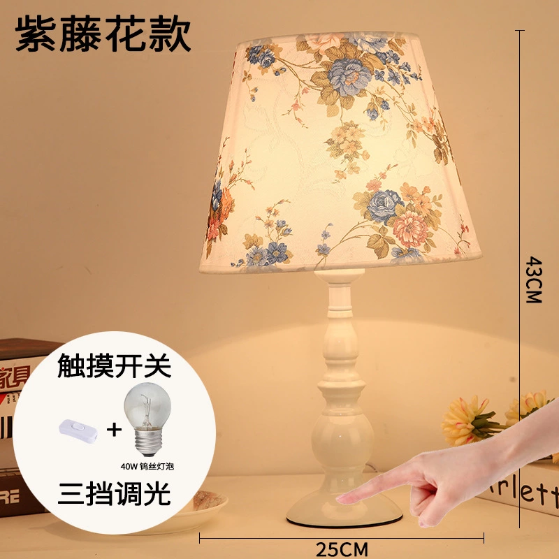 Modern minimalist table lamp bedroom bedside lamp northern European-style princess wedding wedding room girl decoration home lamp