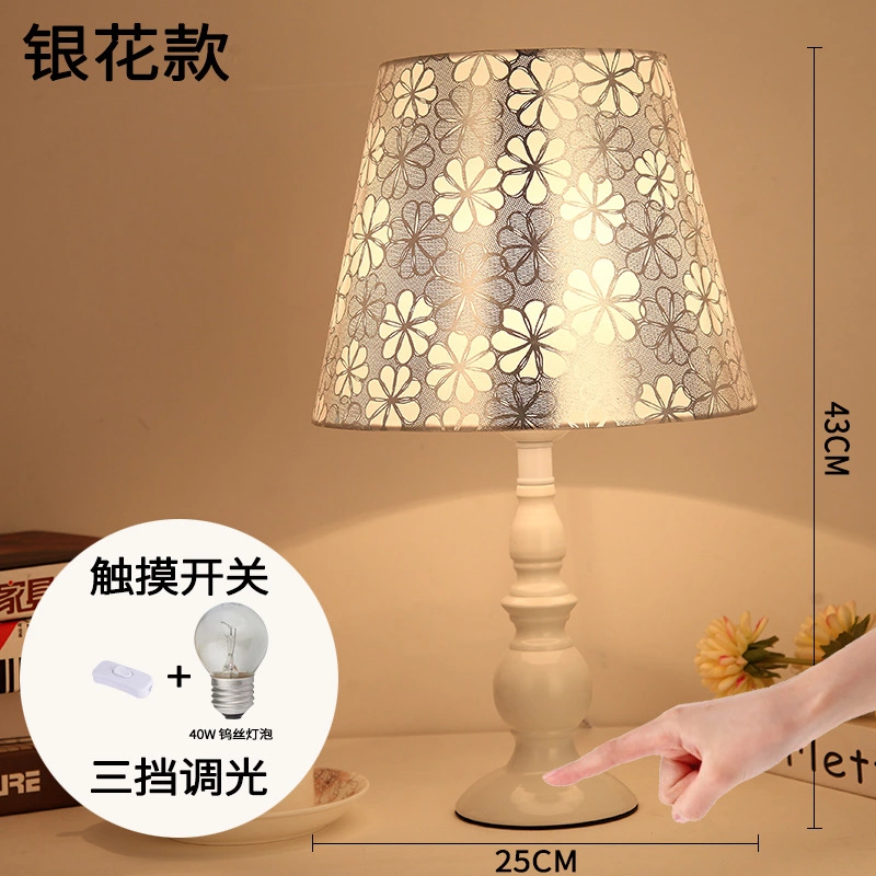 Modern minimalist table lamp bedroom bedside lamp northern European-style princess wedding wedding room girl decoration home lamp