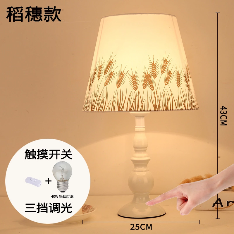 Modern minimalist table lamp bedroom bedside lamp northern European-style princess wedding wedding room girl decoration home lamp