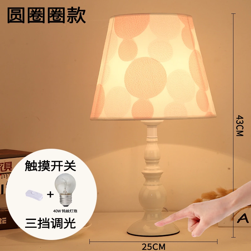 Modern minimalist table lamp bedroom bedside lamp northern European-style princess wedding wedding room girl decoration home lamp