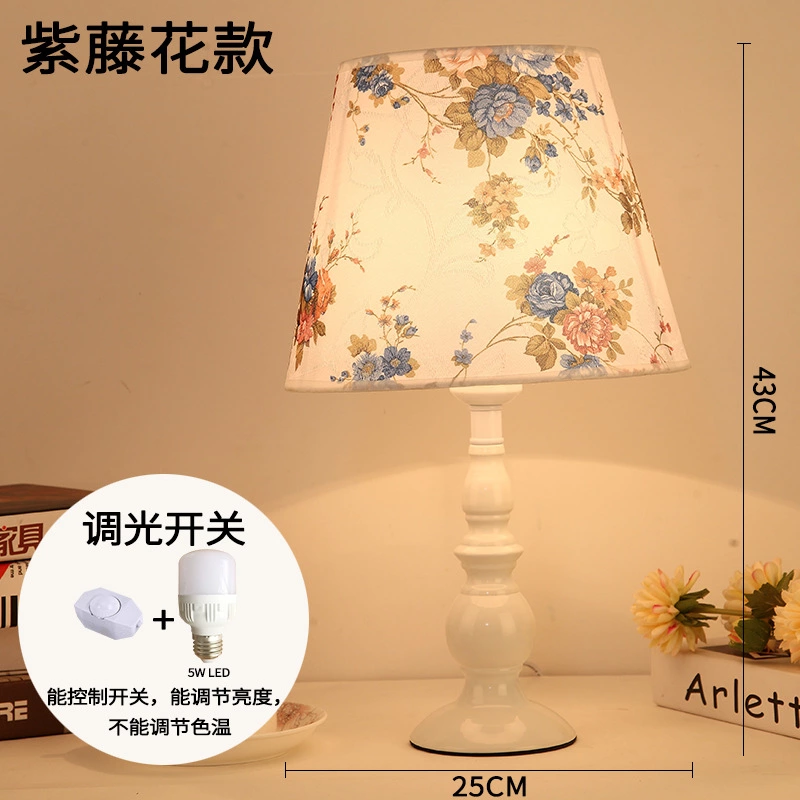 Modern minimalist table lamp bedroom bedside lamp northern European-style princess wedding wedding room girl decoration home lamp