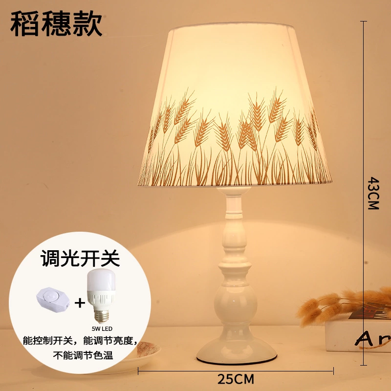 Modern minimalist table lamp bedroom bedside lamp northern European-style princess wedding wedding room girl decoration home lamp