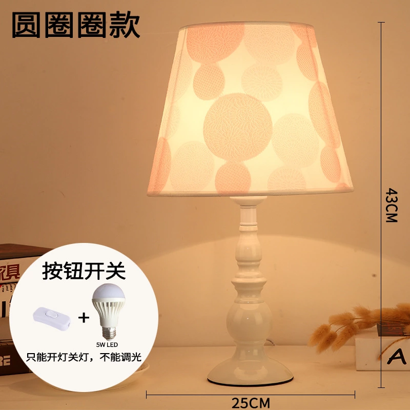 Modern minimalist table lamp bedroom bedside lamp northern European-style princess wedding wedding room girl decoration home lamp