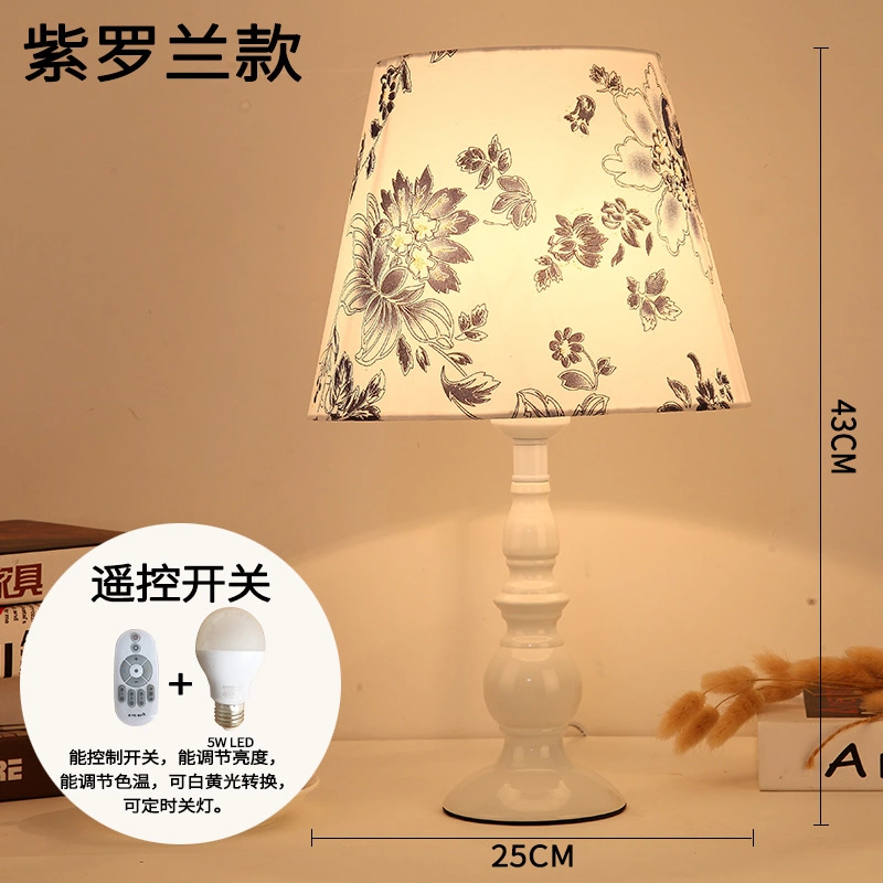 Modern minimalist table lamp bedroom bedside lamp northern European-style princess wedding wedding room girl decoration home lamp