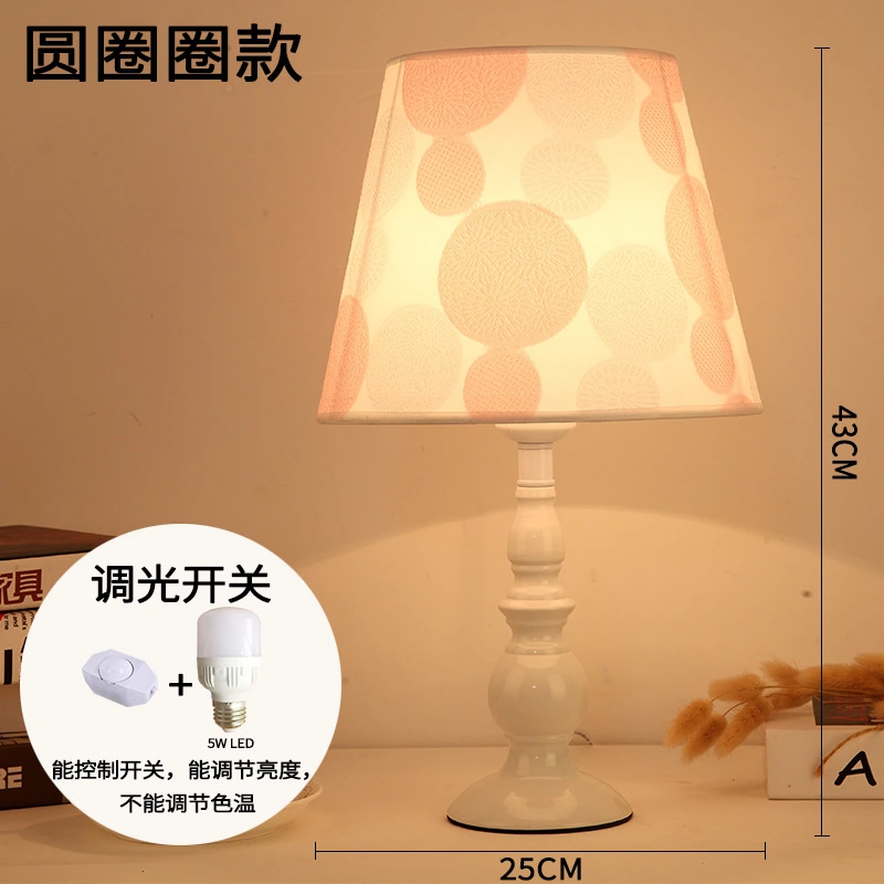 Modern minimalist table lamp bedroom bedside lamp northern European-style princess wedding wedding room girl decoration home lamp