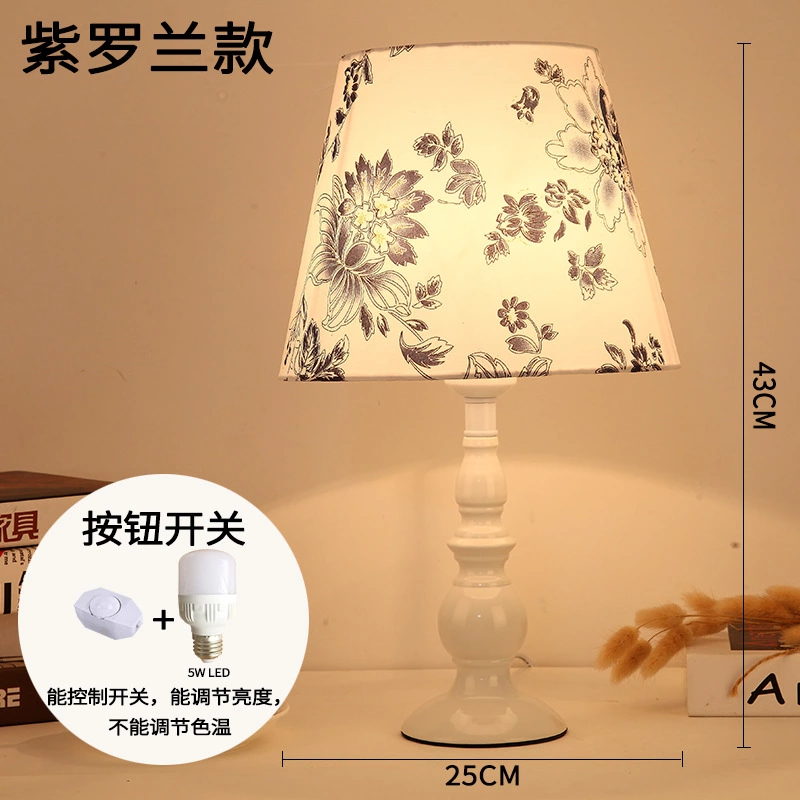 Modern minimalist table lamp bedroom bedside lamp northern European-style princess wedding wedding room girl decoration home lamp
