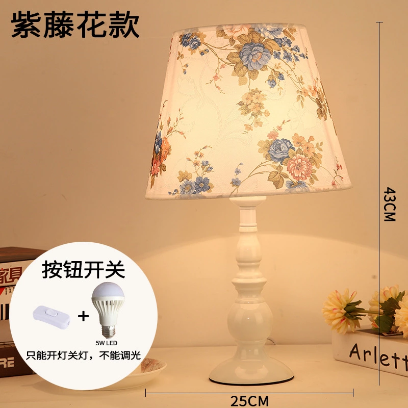 Modern minimalist table lamp bedroom bedside lamp northern European-style princess wedding wedding room girl decoration home lamp