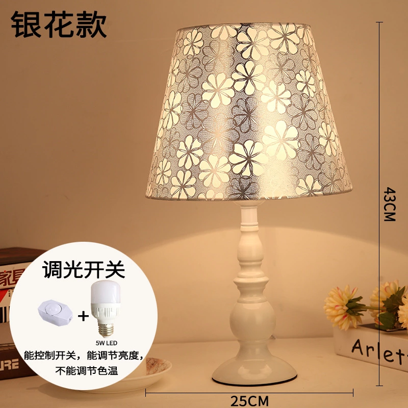 Modern minimalist table lamp bedroom bedside lamp northern European-style princess wedding wedding room girl decoration home lamp