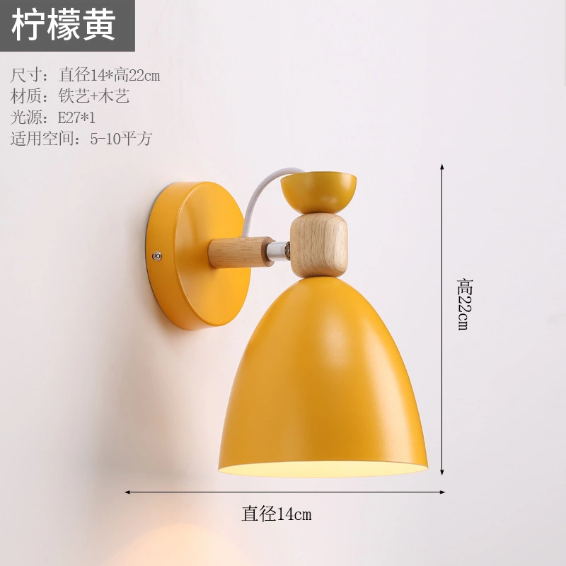 Bedside lamp Nordic bedroom modern minimalist macaron background wall creative led living room creative prop wall lamp