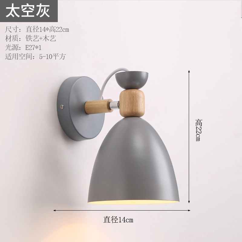 Bedside lamp Nordic bedroom modern minimalist macaron background wall creative led living room creative prop wall lamp