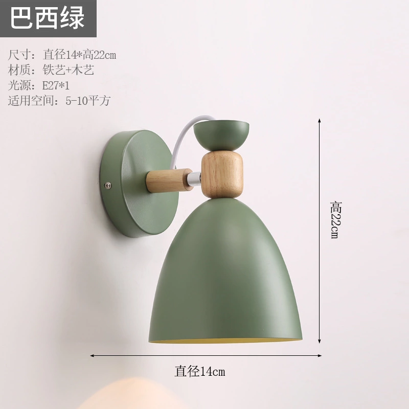 Bedside lamp Nordic bedroom modern minimalist macaron background wall creative led living room creative prop wall lamp