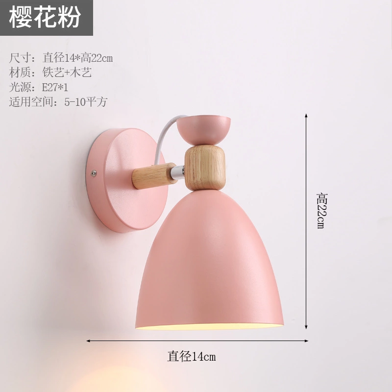 Bedside lamp Nordic bedroom modern minimalist macaron background wall creative led living room creative prop wall lamp