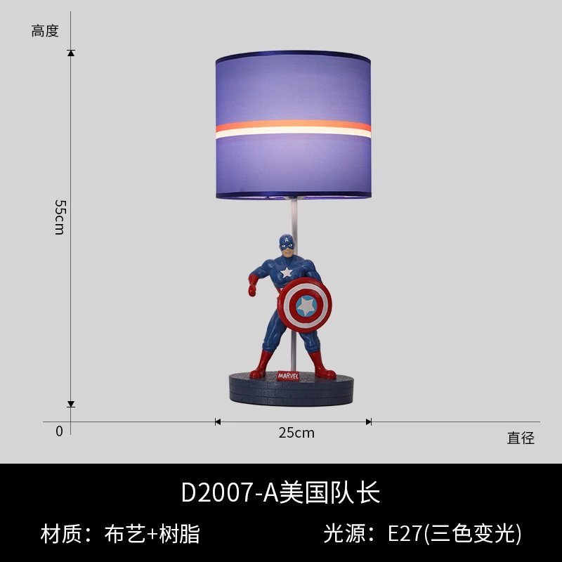 Cartoon bedroom bedside lamp creative led decorative table lamp Marvel Captain America Spider-Man children's room table lamp