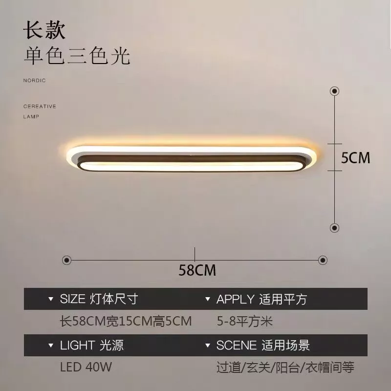 Nordic minimalist corridor lights aisle lights kitchen entrance foyer entrance balcony lights strip ceiling lights home lamps
