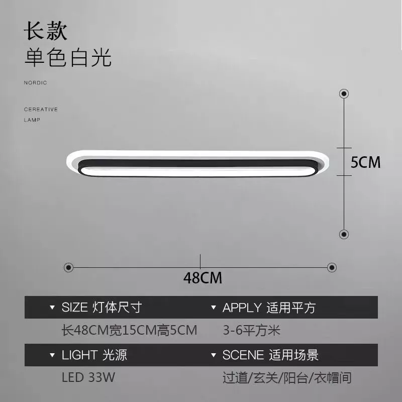 Nordic minimalist corridor lights aisle lights kitchen entrance foyer entrance balcony lights strip ceiling lights home lamps