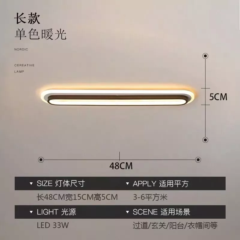 Nordic minimalist corridor lights aisle lights kitchen entrance foyer entrance balcony lights strip ceiling lights home lamps