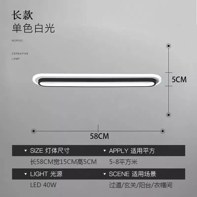 Nordic minimalist corridor lights aisle lights kitchen entrance foyer entrance balcony lights strip ceiling lights home lamps