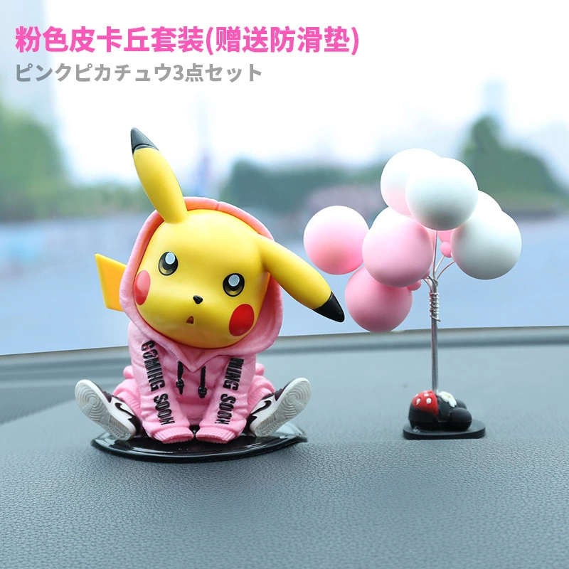 Tide brand Pikachu car decoration aj shoes Pokemon car interior decoration personality car cute creative high-end